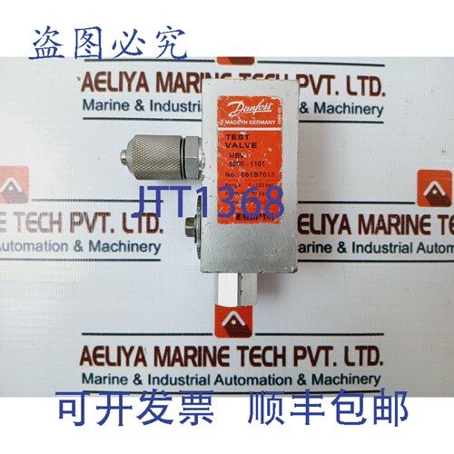 原装供应丹佛斯 061b7013 阀 0-120 巴