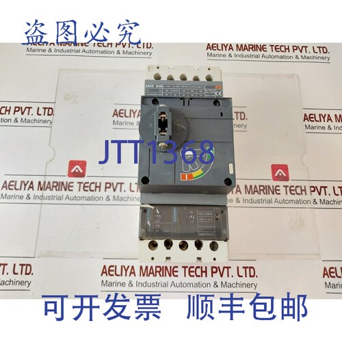 原装供应SACE S4N 断路器 160A PR211 AE11050427 3极