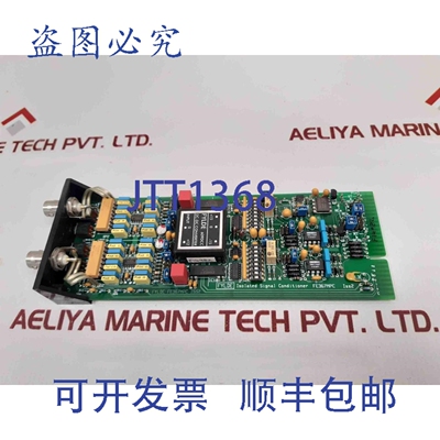 原装供应Fugro 367mpc 双功放板