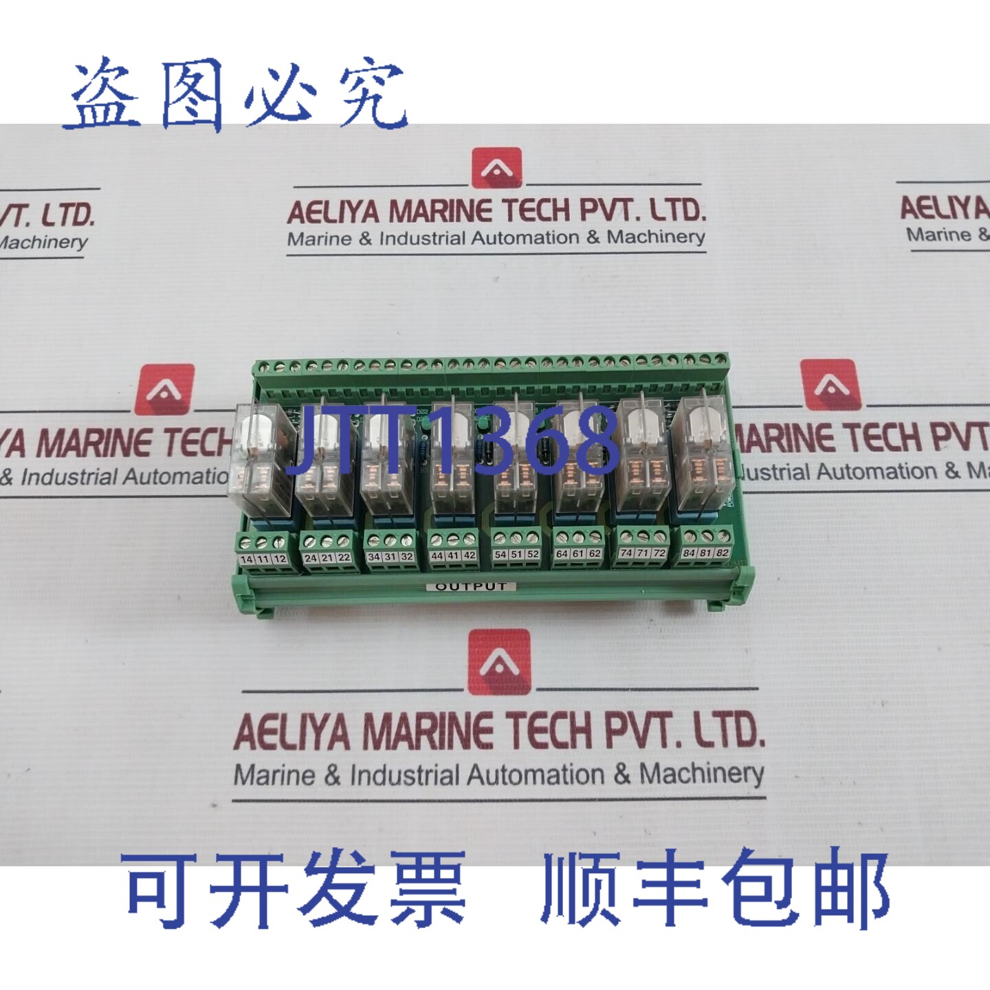 原装供应NI POWERTRONICS NA-2282RAT 机电继电器模块 5A 250VAC