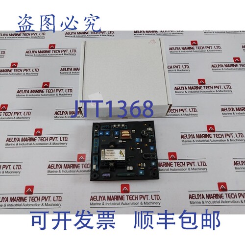 原装供应A MX341-2 AVR 自动电压调节器 E000-23412