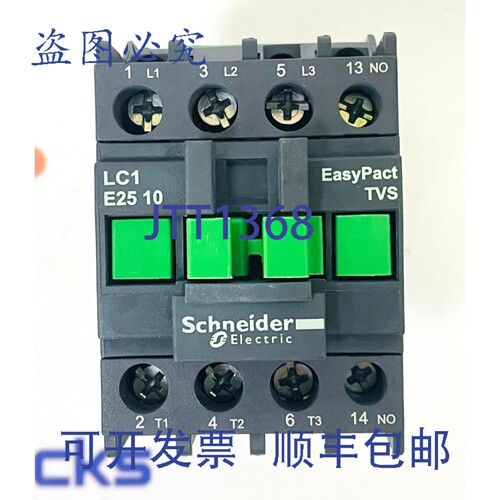 原装供应LC1E2510M7 接触器