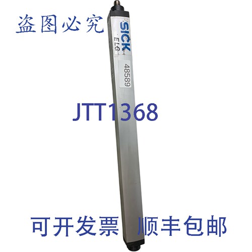 原装供应SICK 发射器 ELGS3-0330D513 2029426 接收器 EL3-0330P5