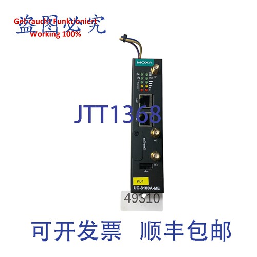 原装供应UC-8100A-ME 工业电脑 UC-8112A-ME-T-LX