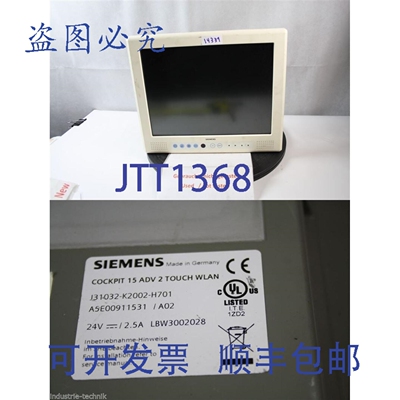 原装供应Cockpit 15 Adv 2 触控 WLAN j31032-k2002-h701