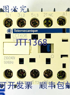 原装供应LC1K0601U7 接触器