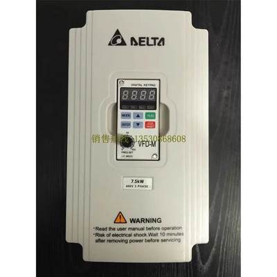 原装供应Delta VFD075M43A逆变器380伏7.5千瓦