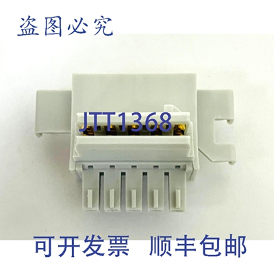 原装供应TRV00217 堆叠连接器