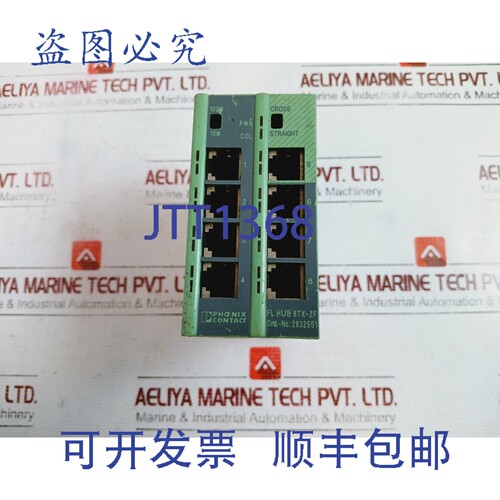 原装供应Phoenix Contact FL HUB 8TX-ZF 2832551 以太网集线器 I