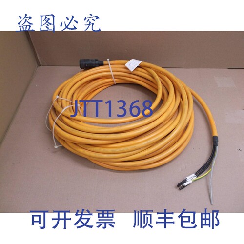 原装供应伺服电机电源线 30 米 MR-J3PWS5-30M