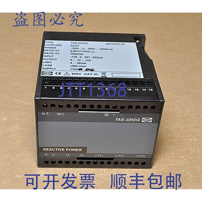 原装供应Deif TAS-331DG 可选传感器 100131515.20 4-20mA 806261