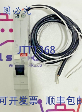 原装供应DS271AC-C20/0,3ELN 2CSR175022R3204 断路器 20A