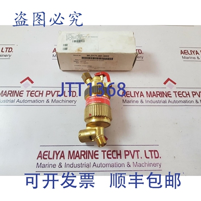 原装供应Unitor 183970 回火防止器 w-66s 乙炔