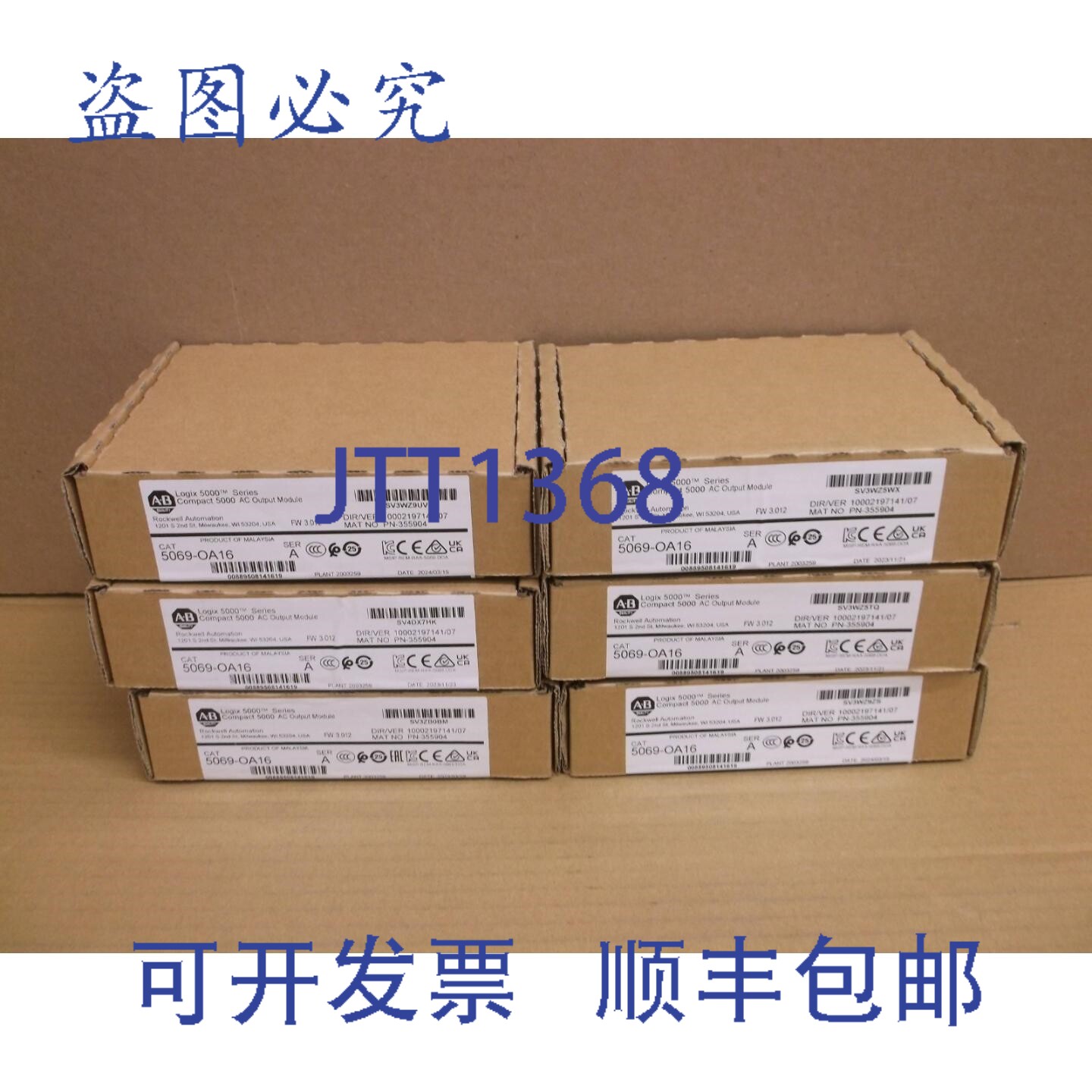 原装供应5069-OA16A Allen Bradley PLC 5069 I/O 16 通道电源