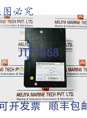 原装供应DSSS171 3BSE005003R0001 19.2-32V 16A 大