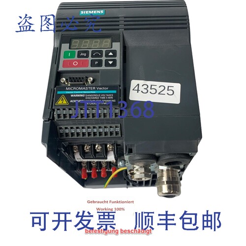 原装供应Micromaster 6SE3217-3DB40 乌姆里希特