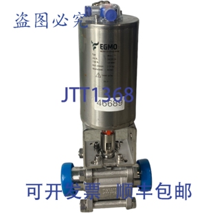 原装供应Neumo EGMO VMove 1 520-00083 阀门执行器 气动执行器