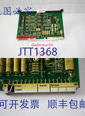 原装供应STROMBERG Samc 4 Osc 57149833TP