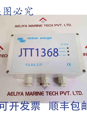 原装供应Victron energie filax-ce 开关