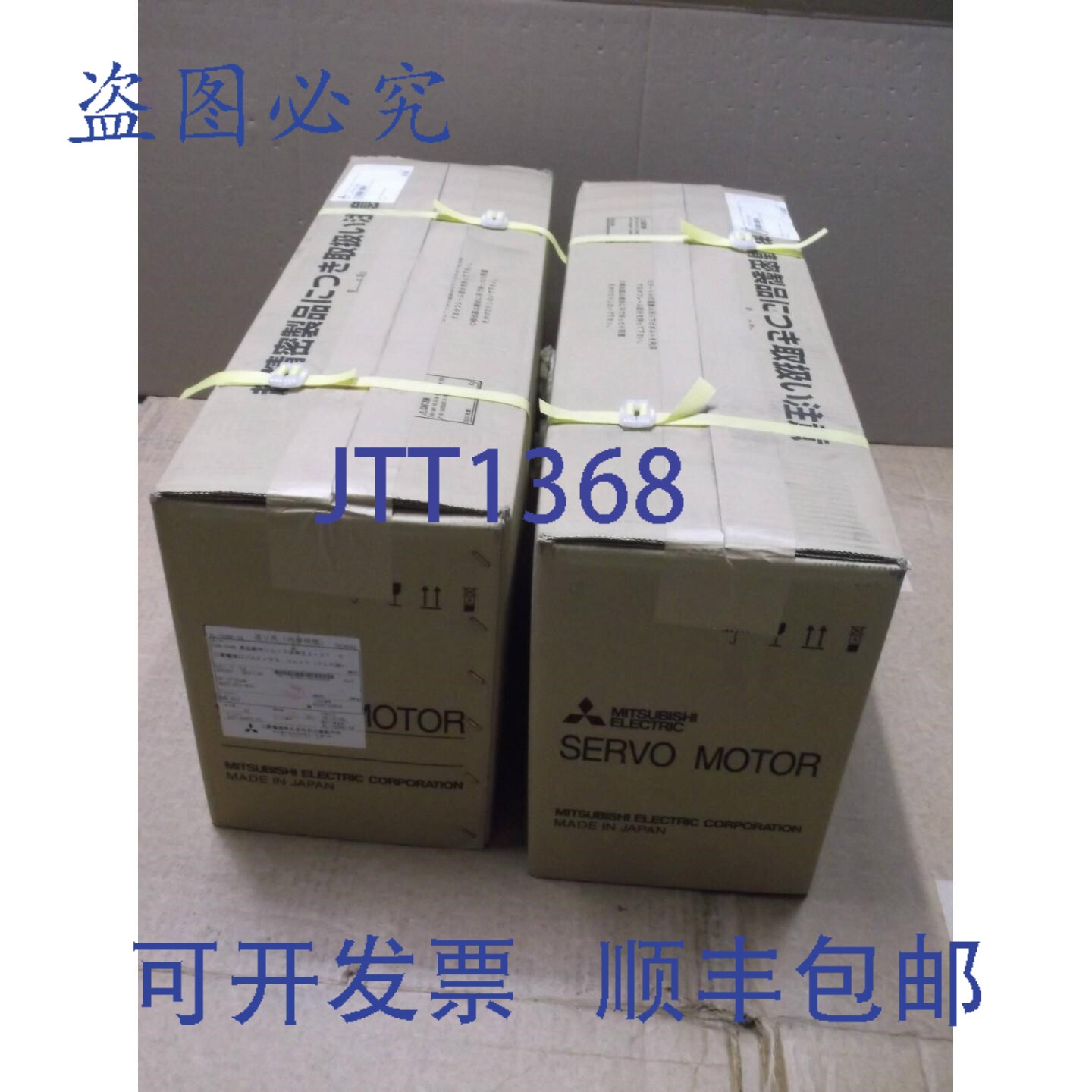 原装供应HF-JP7034K 7000W 伺服电机 HFJP7034K