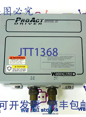 原装供应伍德沃德 9905-387 ProAct 驱动器 III 型