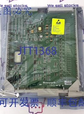 原装供应MC-PAIH03 输入模块板 51304754-150