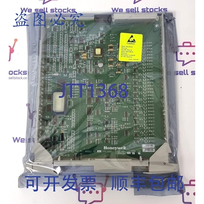 原装供应MC-PAIH03 输入模块板 51304754-150