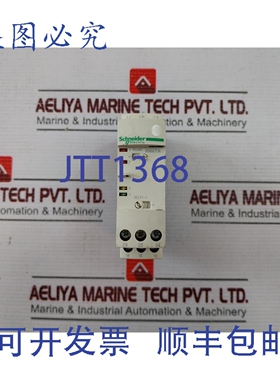 原装供应RM4TA32 缺相继电器 0.1秒-10秒