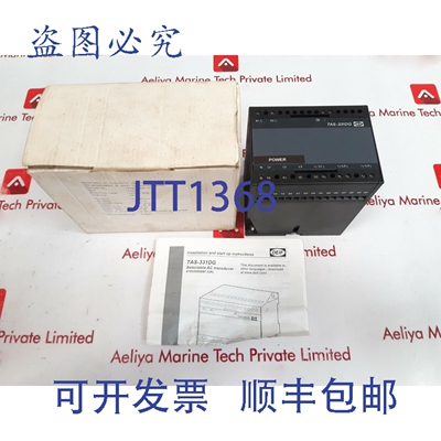 原装供应Deif tas-331dg 100136589.10 可选传感器