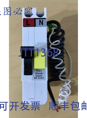 原装供应电气 Stablok GFI1530N 15安培 30毫安双极断路器电流动