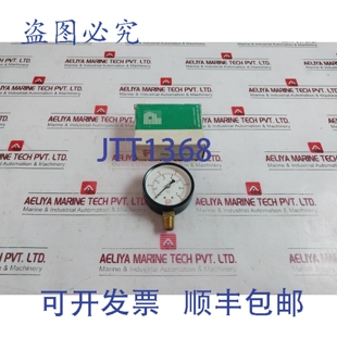 原装 压力表 100 PSI G17 CM2 instrument 供应Pro 7KG