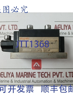 原装供应EUPEC 27907-34534 11F7 电源模块