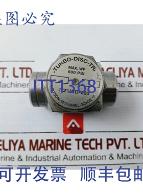 原装供应Watson McDaniel WD-600 热力式蒸汽疏水阀 600 psi