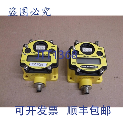 原装供应DX80N9X2S2N2T 邦纳演示 Surecross Réseau 热电偶节点