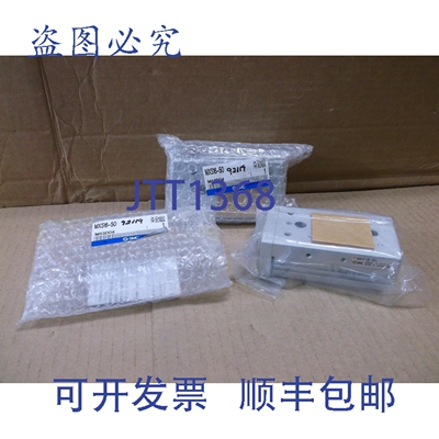 原装供应MXS16-50 SMC 滑动台气缸 16mm 50mm 时间 MXS1650