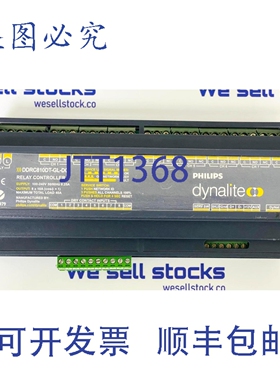 原装供应Dynalite DDRC810DT-GL-DC 继电器控制器