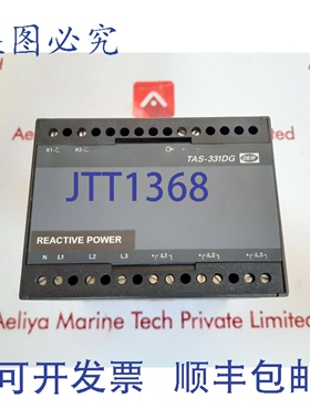 原装供应Deif tas-331dg 100136589.20 可选传感器