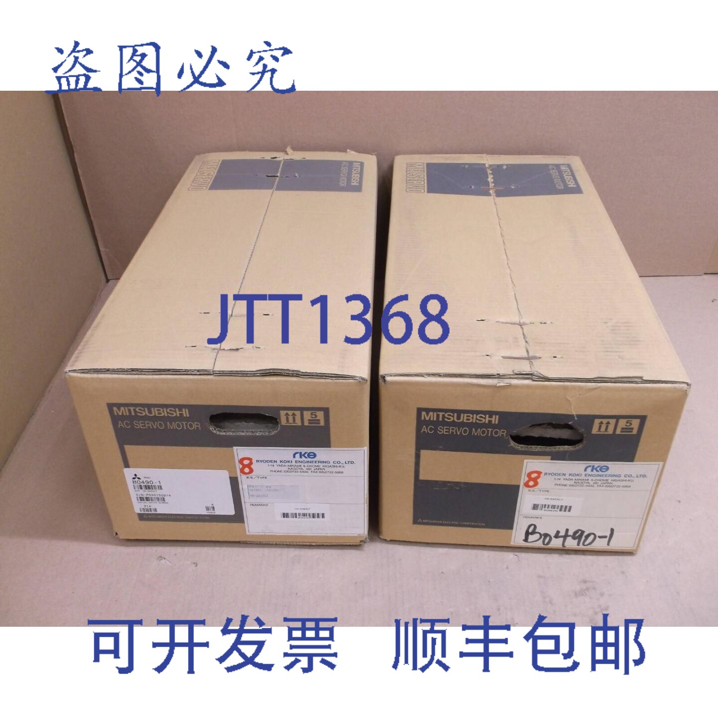 原装供应摩特伺服数控 HA-SA52CT HASA52CT B0490-1