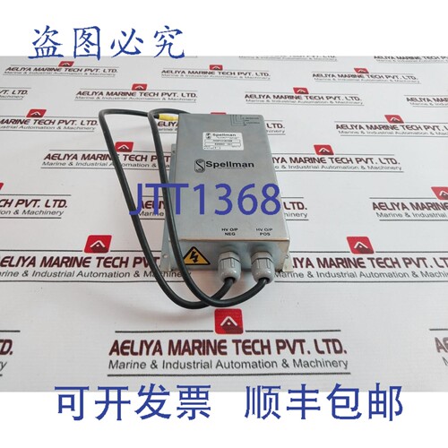 原装供应Spellman MI3P1/I15/328 高压电源 24V