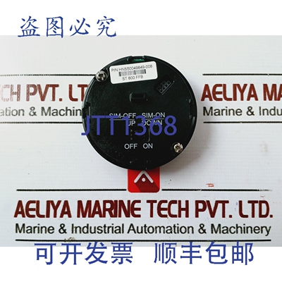 原装供应HNS50049849-008 哈特温度变送器 50054689-002