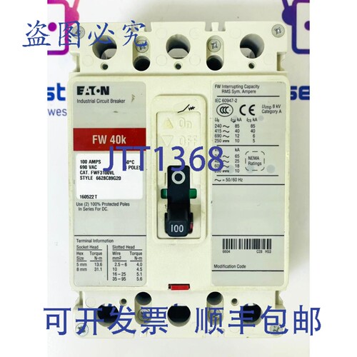 原装供应进口 FWF3100VL 断路器 6628C89G20 100A