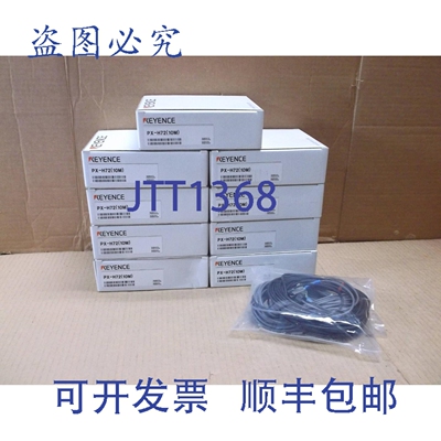 原装供应基恩士光电传感器开关 PX-H7210M PXH72