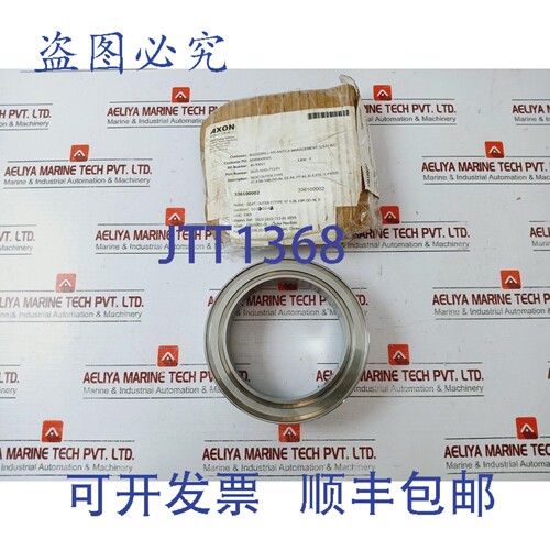 原装供应AXON 5620-1632-713-01 外压座阀 47 型，4.06-10M