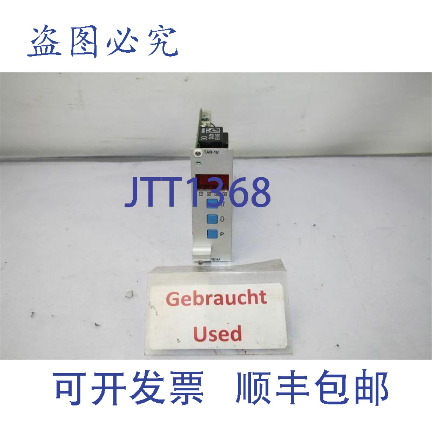 原装供应Elreha Tar 19260 R040603 模块