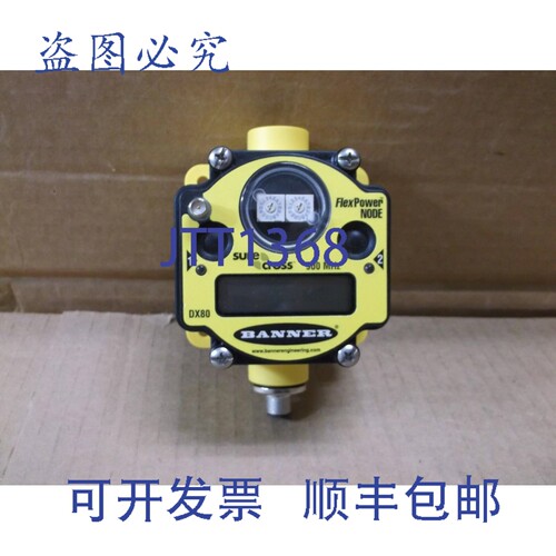 原装供应Banner Sure Cross DX80 Flex Power Node Radio De Dato