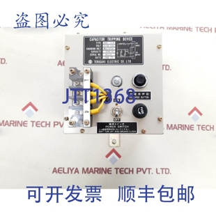 原装 置 160V 1000UF 电容器装 120V 110 0QB 供应Terasaki AC100