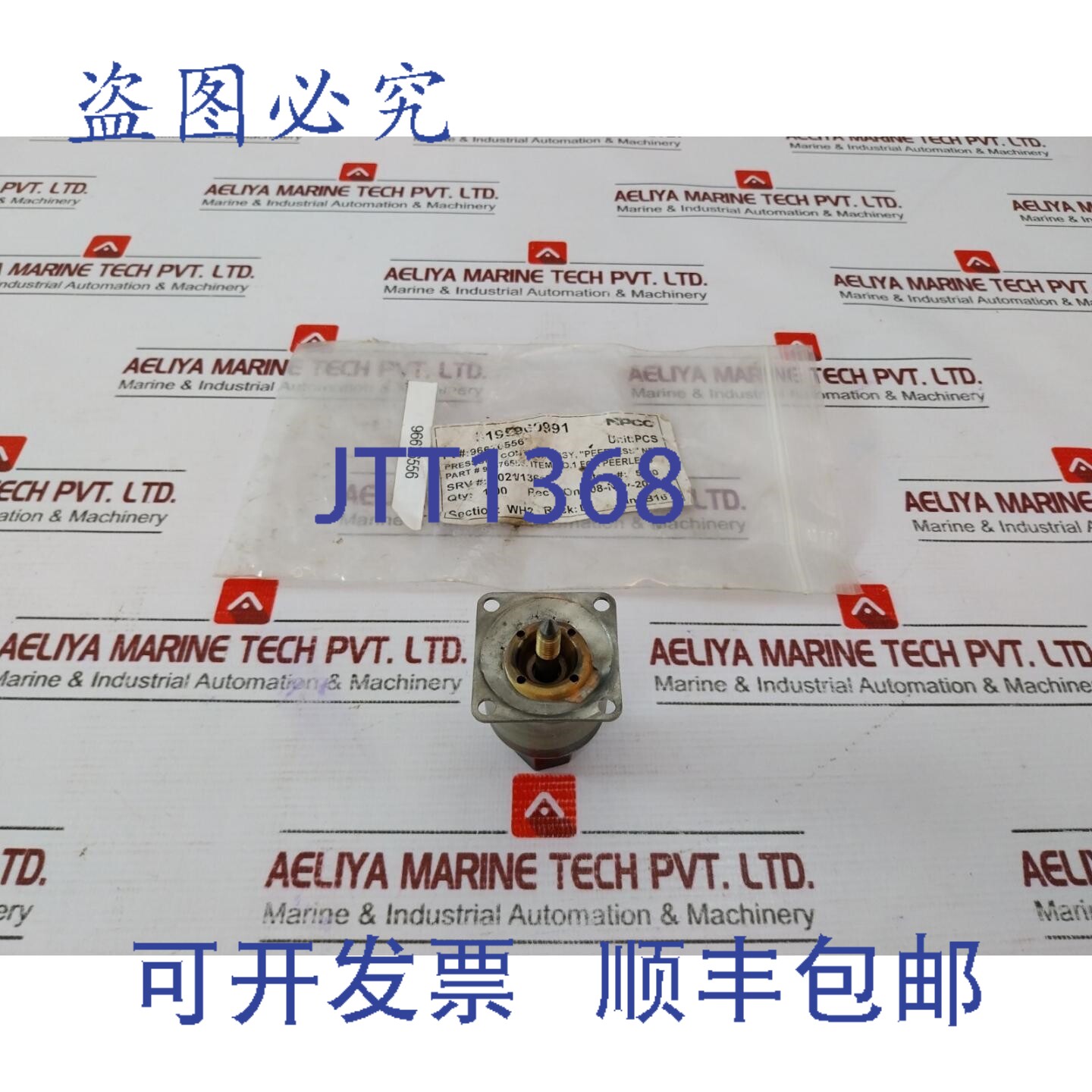 原装供应NPCC 96676556 压力控制 Peerless 5.00 K19图片
