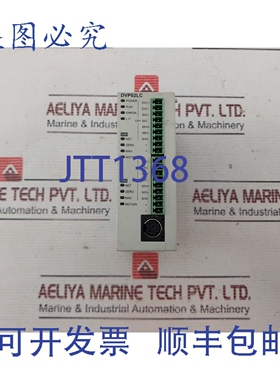 原装供应台达 DVP02LC-SL 可编程逻辑控制器 24VDC 3W I/O 1MV/V