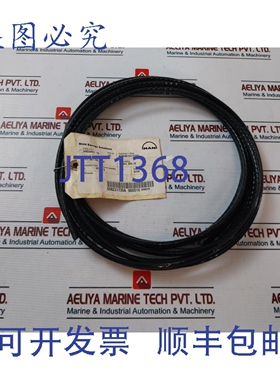 原装供应Habia P51736-03 RTFRO 3X0.75 300/500 V 6 米电缆