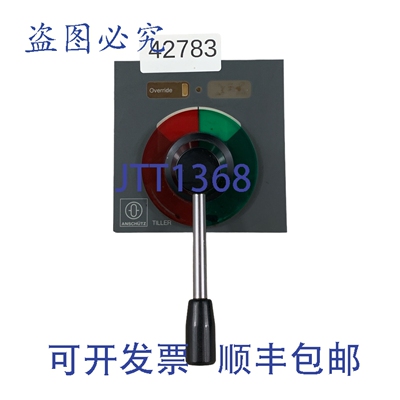 原装供应ANSCHüTZ 龙骨 105-099 NG002 舵柄